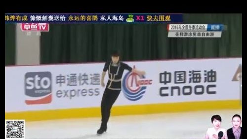 Boyang jin (chn) - china winter games 2016, xinjian - free program